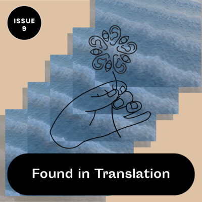 Found in Translation
